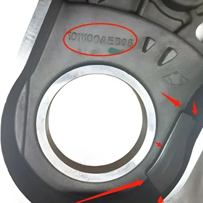 GWM Oil Pump Assembly for GW4D20M 2.0L Diesel Engine – 1011100AED95 GWM Oil Pump Assembly for GW4D20M 2.0L Diesel Engine – 1011100AED95