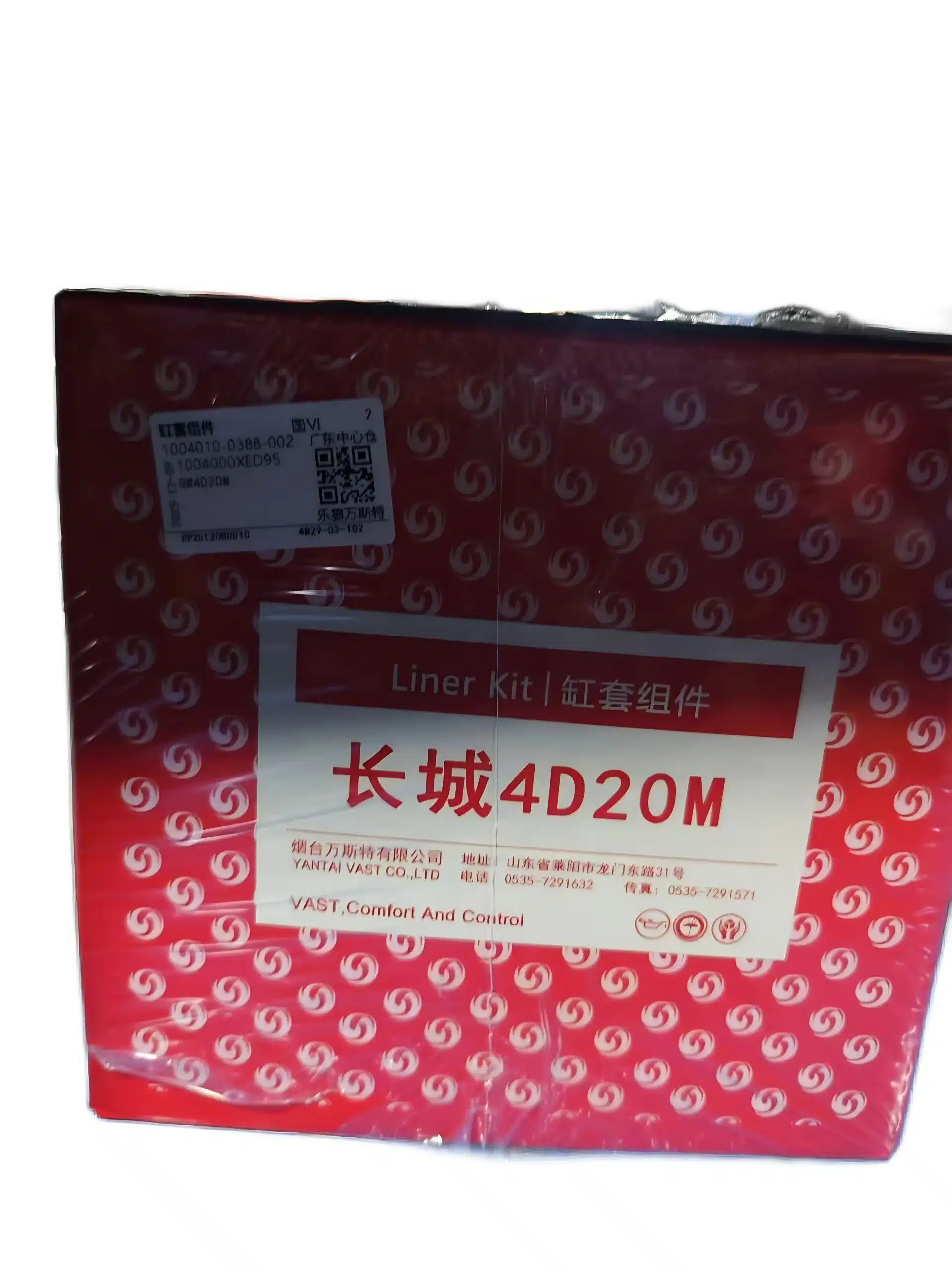 GWM GW4D20M 2.0L Diesel Cylinder Liner Assembly – 1004000XED95