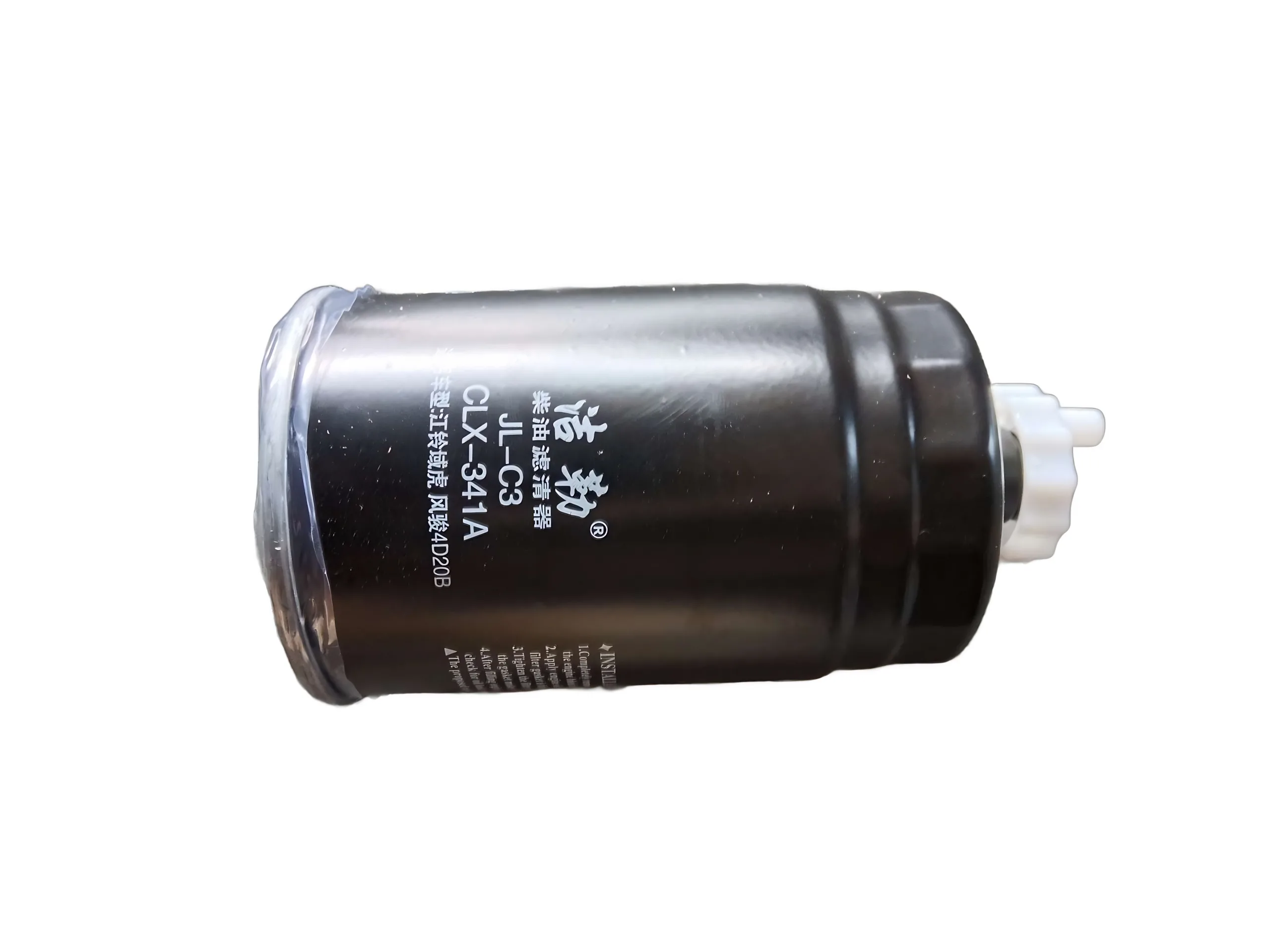 GWM Diesel Fuel Filter Assembly for GW4D20 2.0L Engine – 1111402XED09