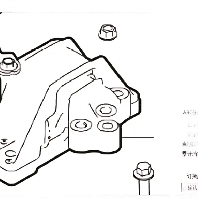 GWM Right Engine Mount for GW4G15F 1.5L Engine – 1001210XKZ78A GWM Right Engine Mount for GW4G15F 1.5L Engine – 1001210XKZ78A