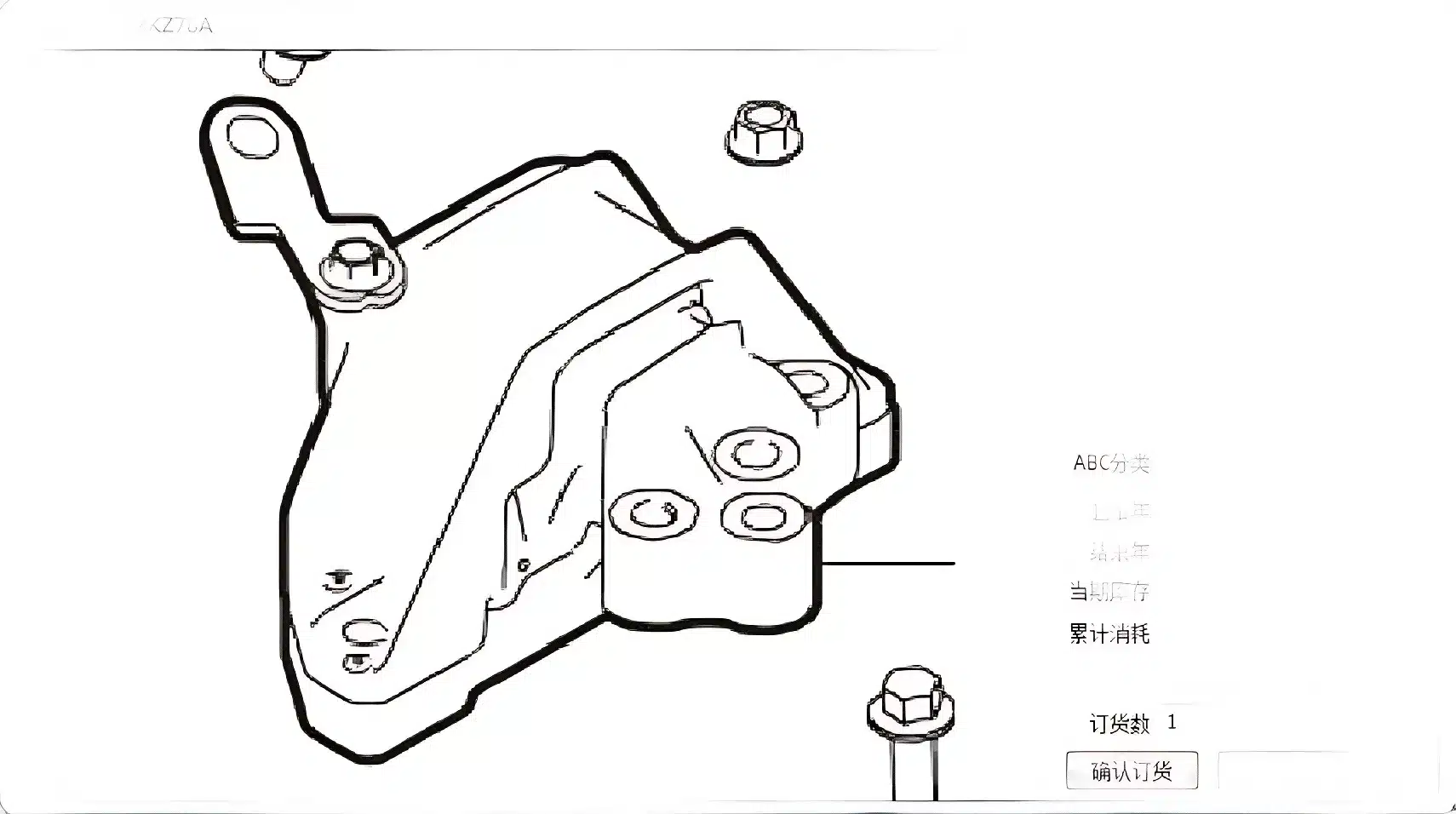GWM Right Engine Mount for GW4G15F 1.5L Engine – 1001210XKZ78A