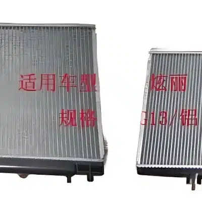 GWM Florid Radiator Assembly – Part No. 1301100-S08