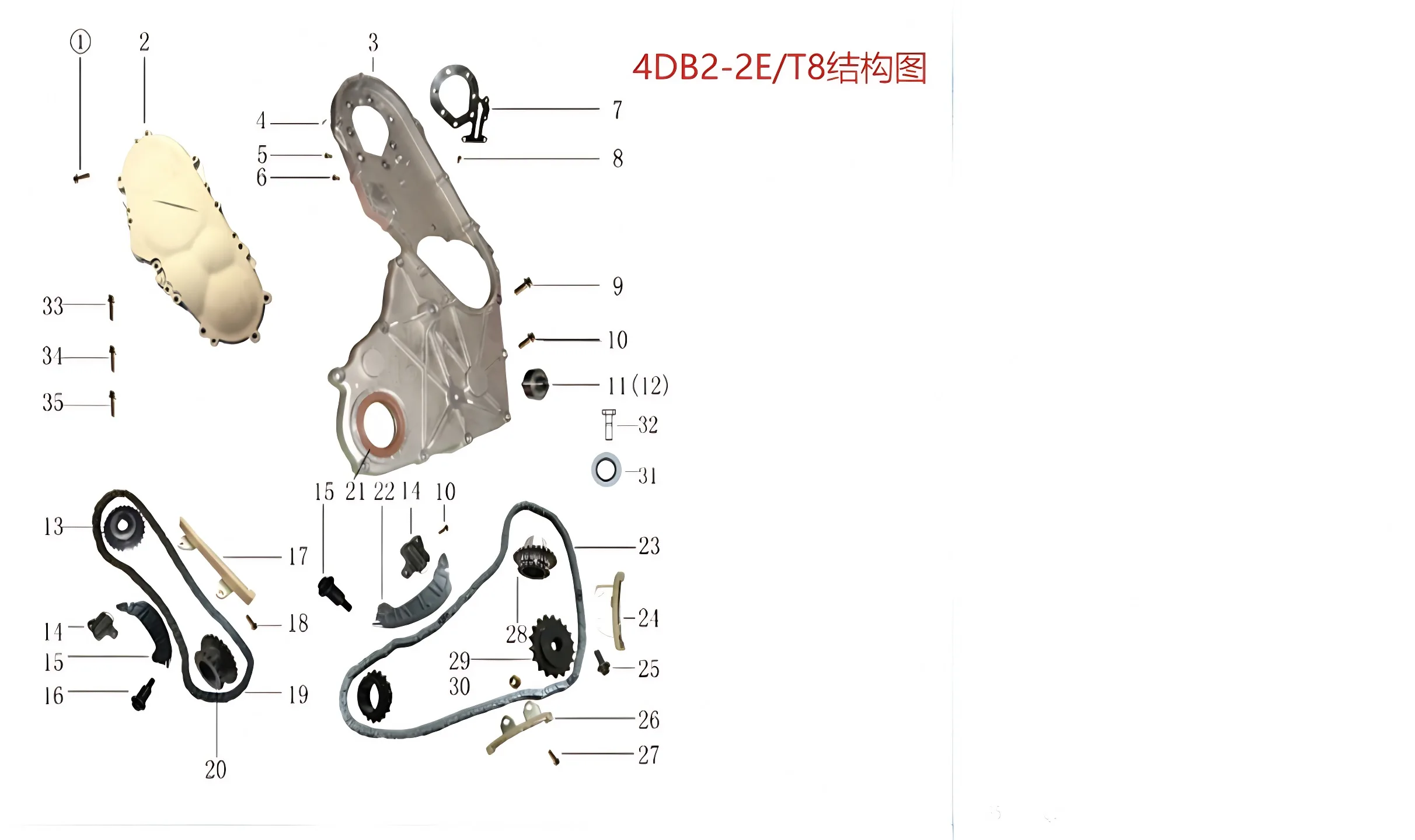 JAC Motors Timing Chain Guide Rail (1021060FB040) for HFC4DB2-2E 2.0T Diesel Engine