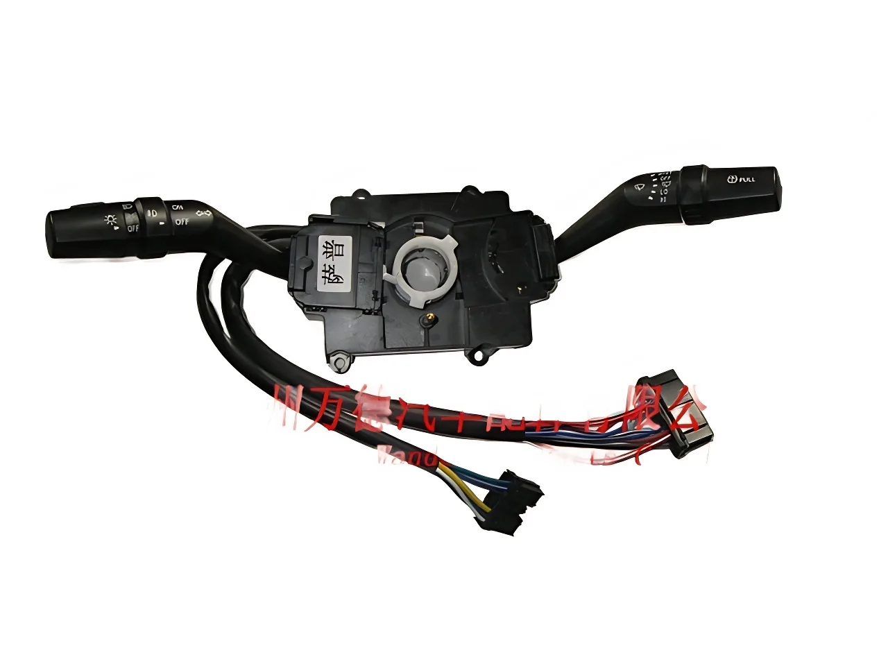 Genuine Foton Sup Combination Switch – 1D16937300010 / 3774000-0003-001
