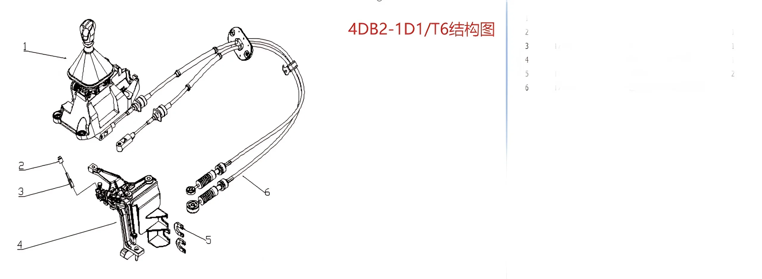 JAC Motors Gear Shift Cable Assembly for HFC4DB2 2.0T CTI Diesel Engine – 1703011-0145-001
