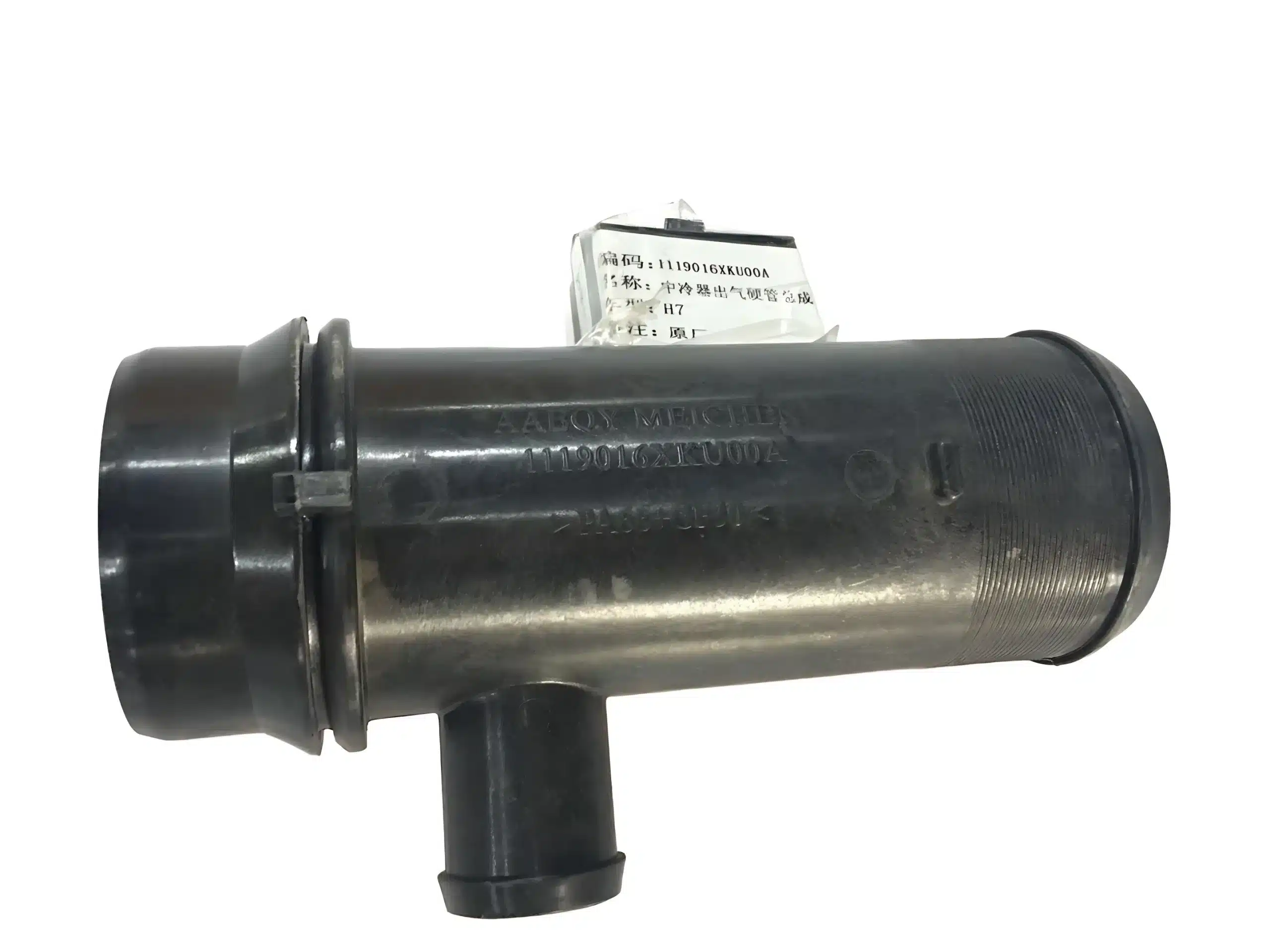 Haval H7L Blue Label Intercooler Outlet Pipe – 1119016XKU00A