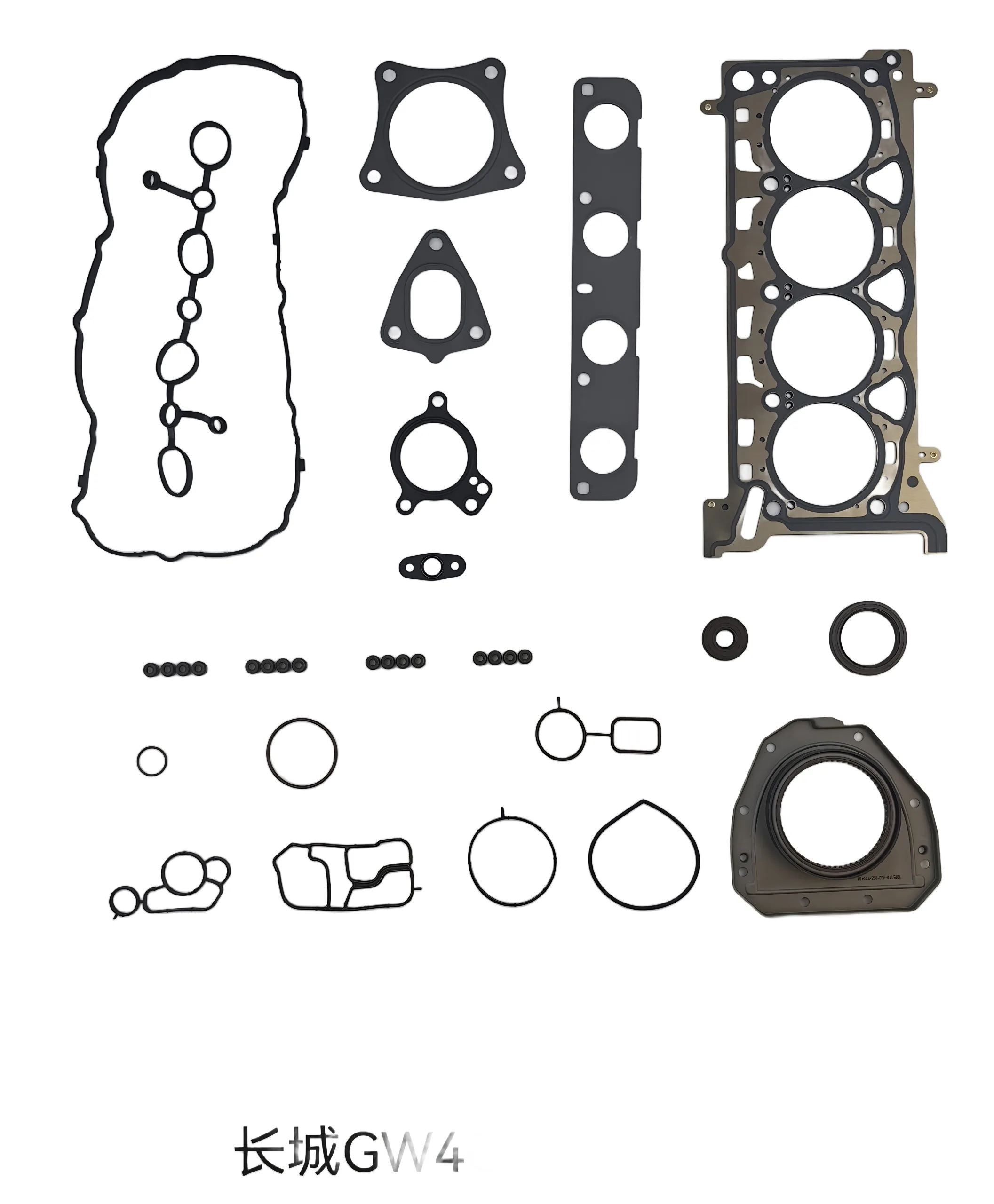 GWM Engine Overhaul Gasket Kit for GW4C20NT 2.0L – 1000600XEC06A