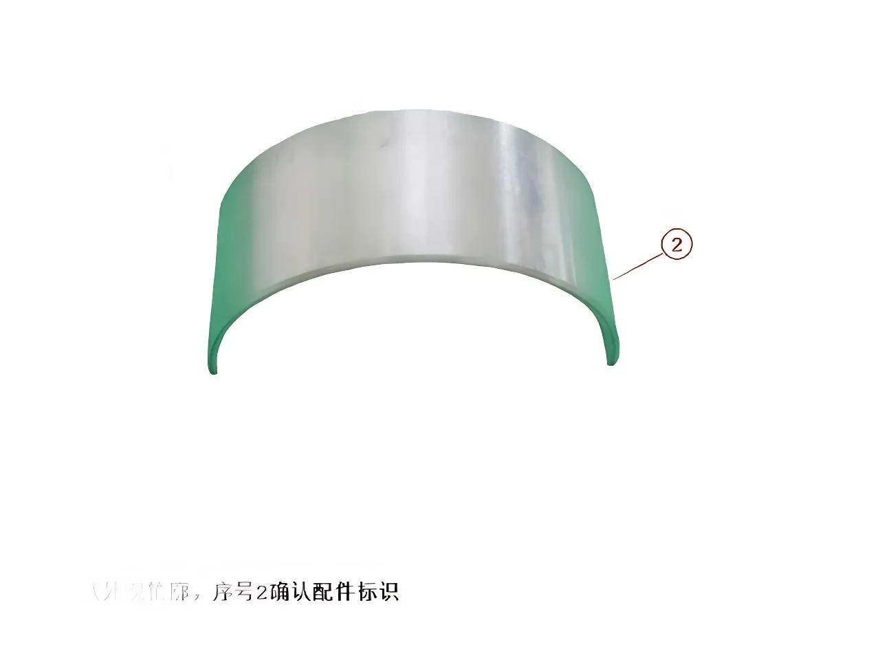 GWM Wingle 7 Upper Connecting Rod Bearing – 1004012AED12-3