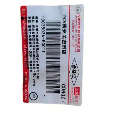 Haval H2s PCV Valve Gasket Seal (Sport Version) – 1003503A-EG01T Haval H2s PCV Valve Gasket Seal (Sport Version) – 1003503A-EG01T