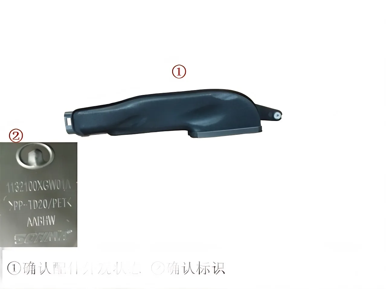 Haval H6 3rd Generation Air Intake Hose – 1132100XGW01A