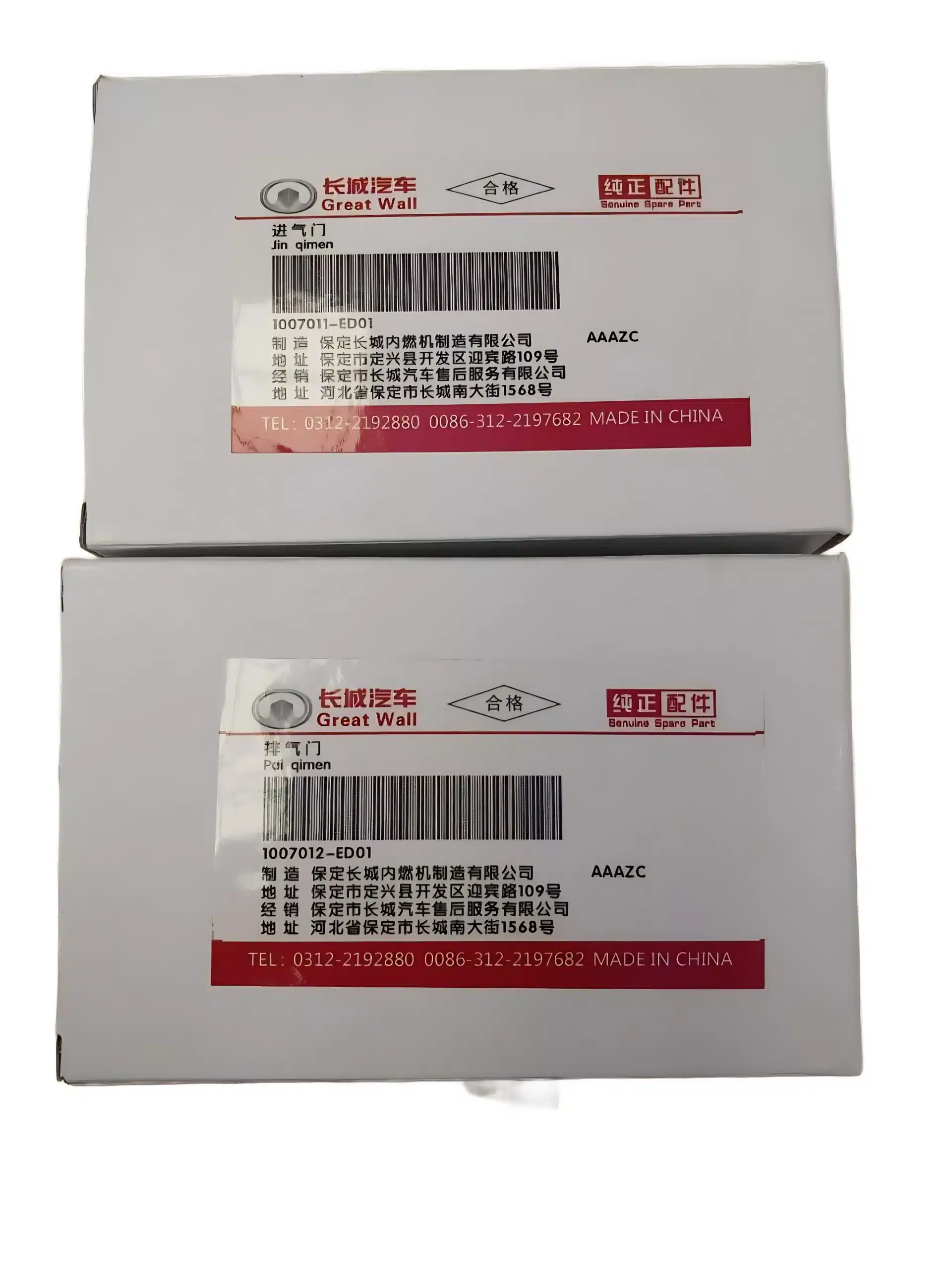 GWM Intake Valve for GW4D20 2.0L Diesel Engine (1007011-ED01)