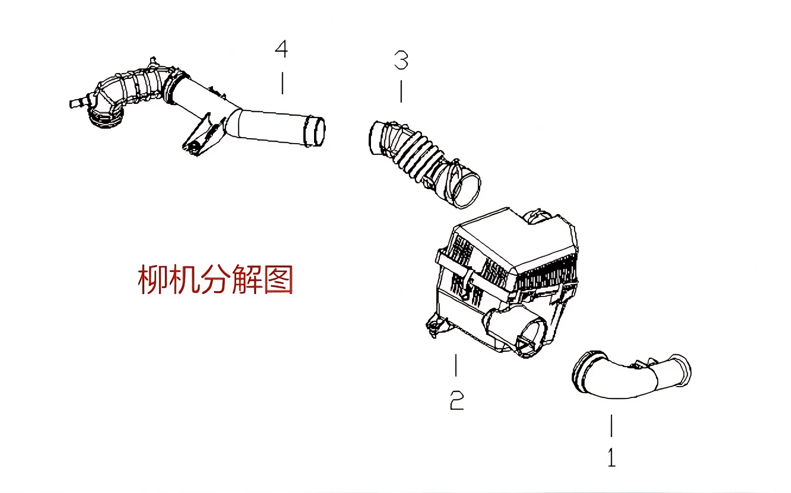 Air Filter Intake Hose for JAC Shuailing T6 – Part No. 1109010P31K0
