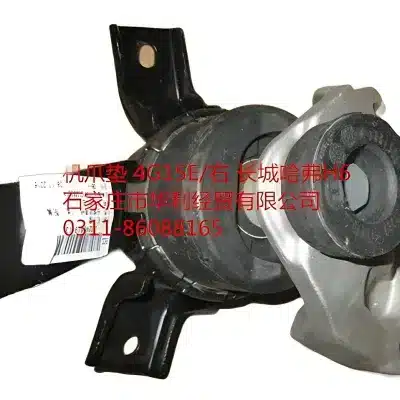 Right Engine Mount for Haval H6 Sport – Part No. 1001210XKZ3FA Right Engine Mount for Haval H6 Sport – Part No. 1001210XKZ3FA
