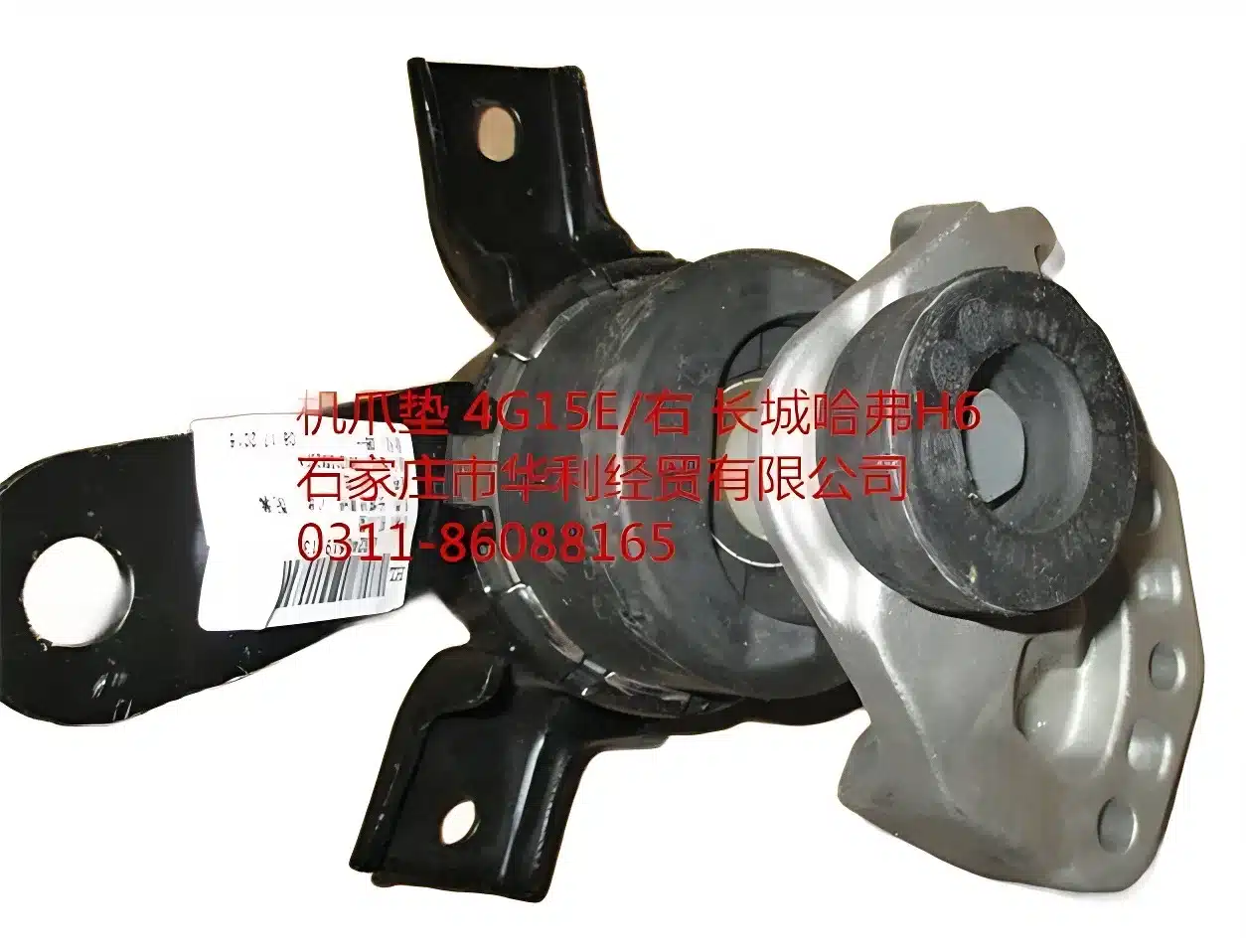 Right Engine Mount for Haval H6 Sport – Part No. 1001210XKZ3FA