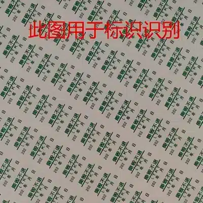 Intercooler Outlet Air Pipe for Haval H6 (3rd Gen) B01 – 1119104XGW01A Intercooler Outlet Air Pipe for Haval H6 (3rd Gen) B01 – 1119104XGW01A