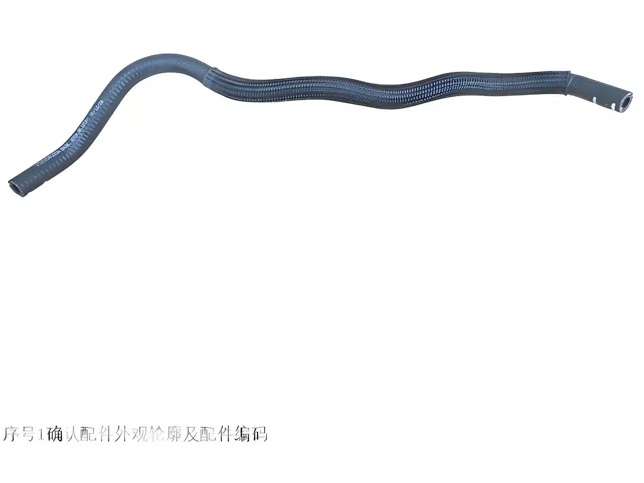 Haval All New H6 Blue Label Engine Breather Pipe Assembly – 1303015XKZ93A