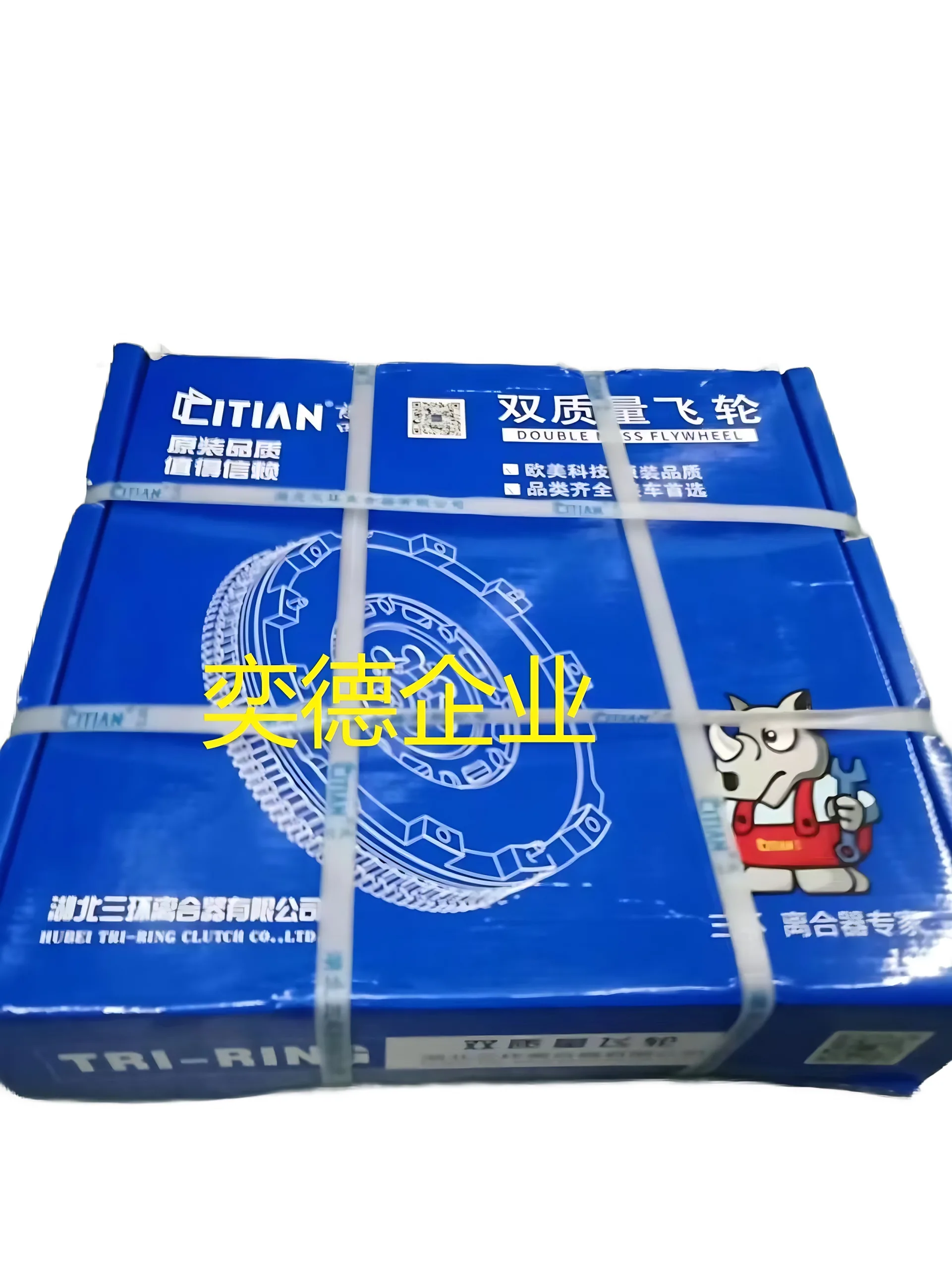 GWM Flywheel Assembly for GW4D20M 2.0L Diesel Engine (1005101XPW01A)