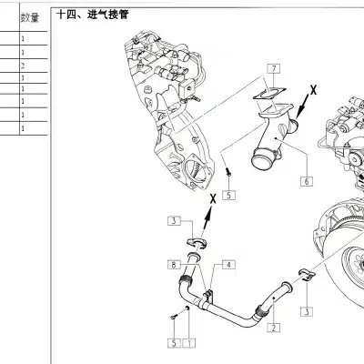 VM Motori Intake Manifold Connector Pipe for VMR425 2.5L Diesel Engine (1008011RAA) VM Motori Intake Manifold Connector Pipe for VMR425 2.5L Diesel Engine (1008011RAA)