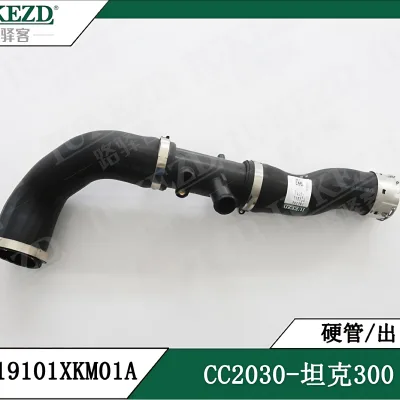 Intercooler Outlet Air Pipe for Tank 300 – 1119101XKM01A Intercooler Outlet Air Pipe for Tank 300 – 1119101XKM01A