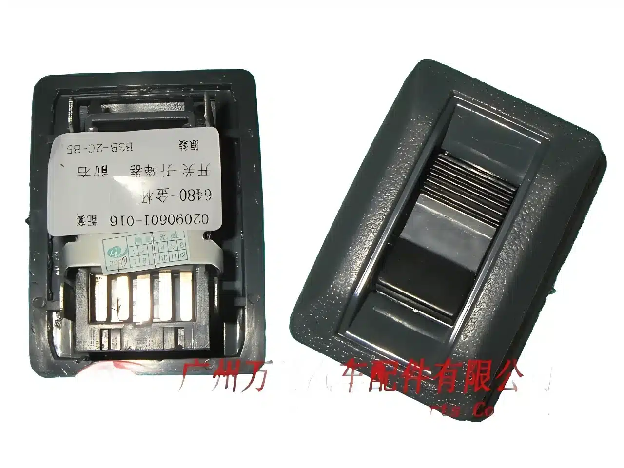 Front Right Power Window Switch for Jinbei Hiace SY6480, Part No. 3746020-0144-001