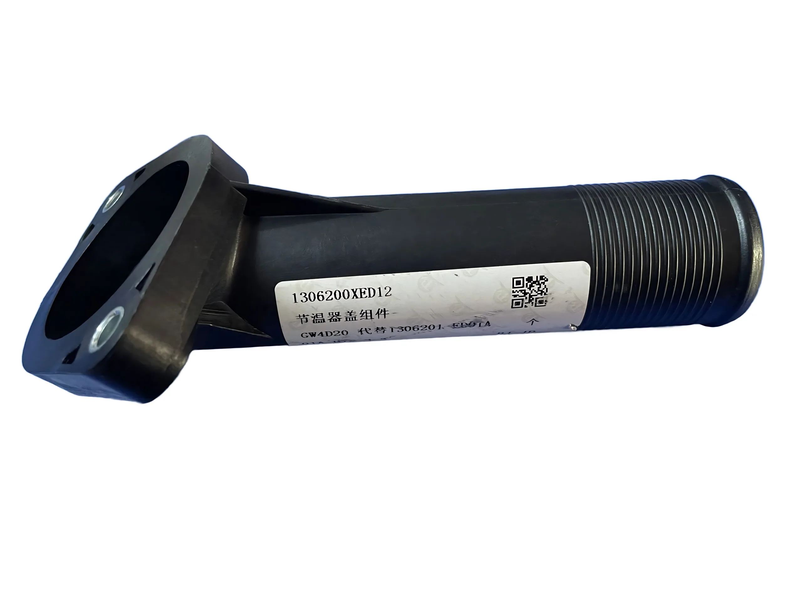 GWM Thermostat Cover Assembly for GW4D20 2.0L Diesel Engine (1306200XED12)