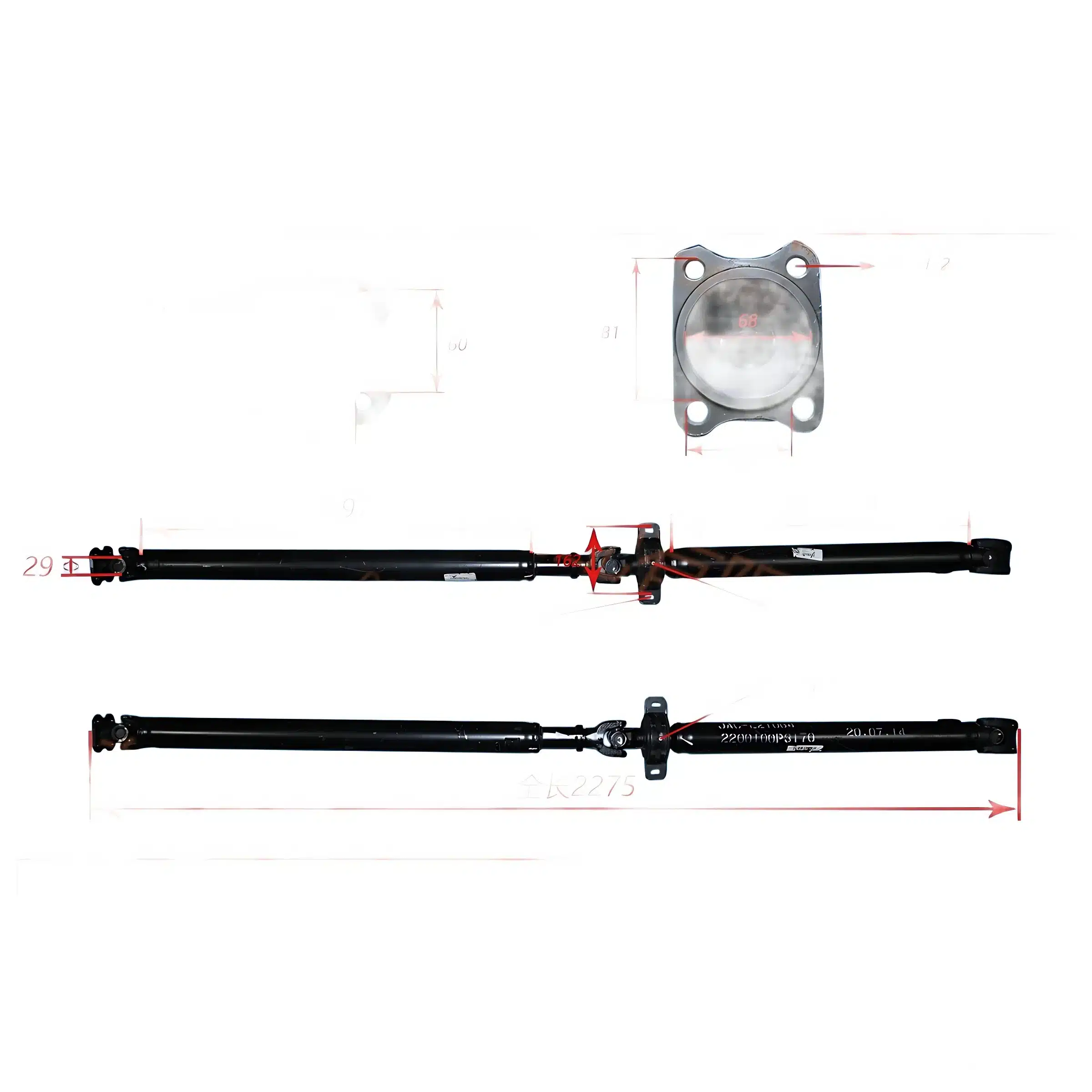 Drive Shaft Assembly for JAC Shuailing T6 – Part No. 2200100P3170