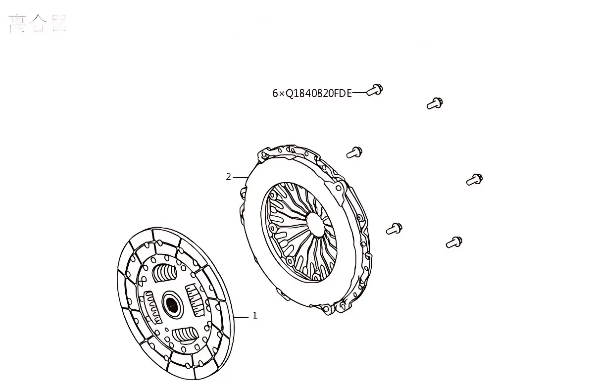 GWM Clutch Pressure Plate Assembly for GW4D20M 2.0L Diesel Engine (1601100XP6JXA)
