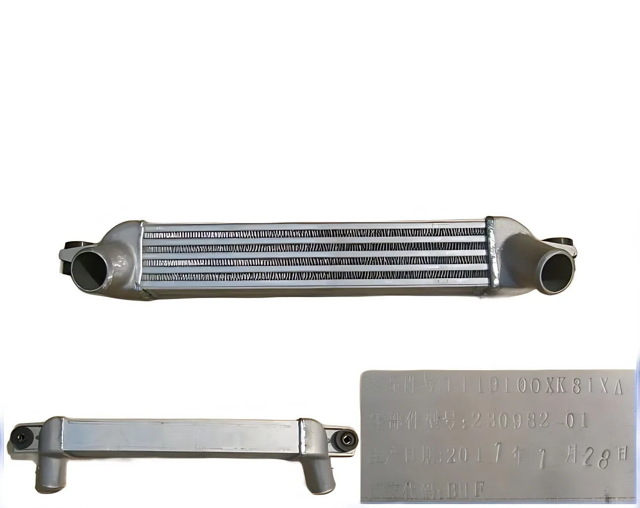 Intercooler Assembly for Haval H5 – Drawing No. 1119100XK84XA Q4007080-0001-001