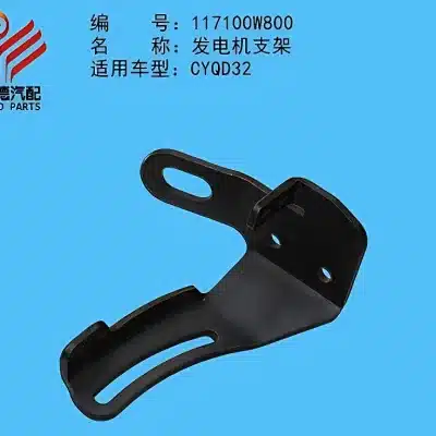 Chaochai Alternator Bracket (11710 0W800) for CYQD32 3.2L Diesel Engine Chaochai Alternator Bracket (11710 0W800) for CYQD32 3.2L Diesel Engine