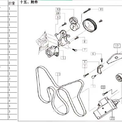 Power Steering Pump Bracket for Jiangxi Isuzu JE4D25 2.5L Ruimai/Lingtuo – 3407035-0053-001 Power Steering Pump Bracket for Jiangxi Isuzu JE4D25 2.5L Ruimai/Lingtuo – 3407035-0053-001