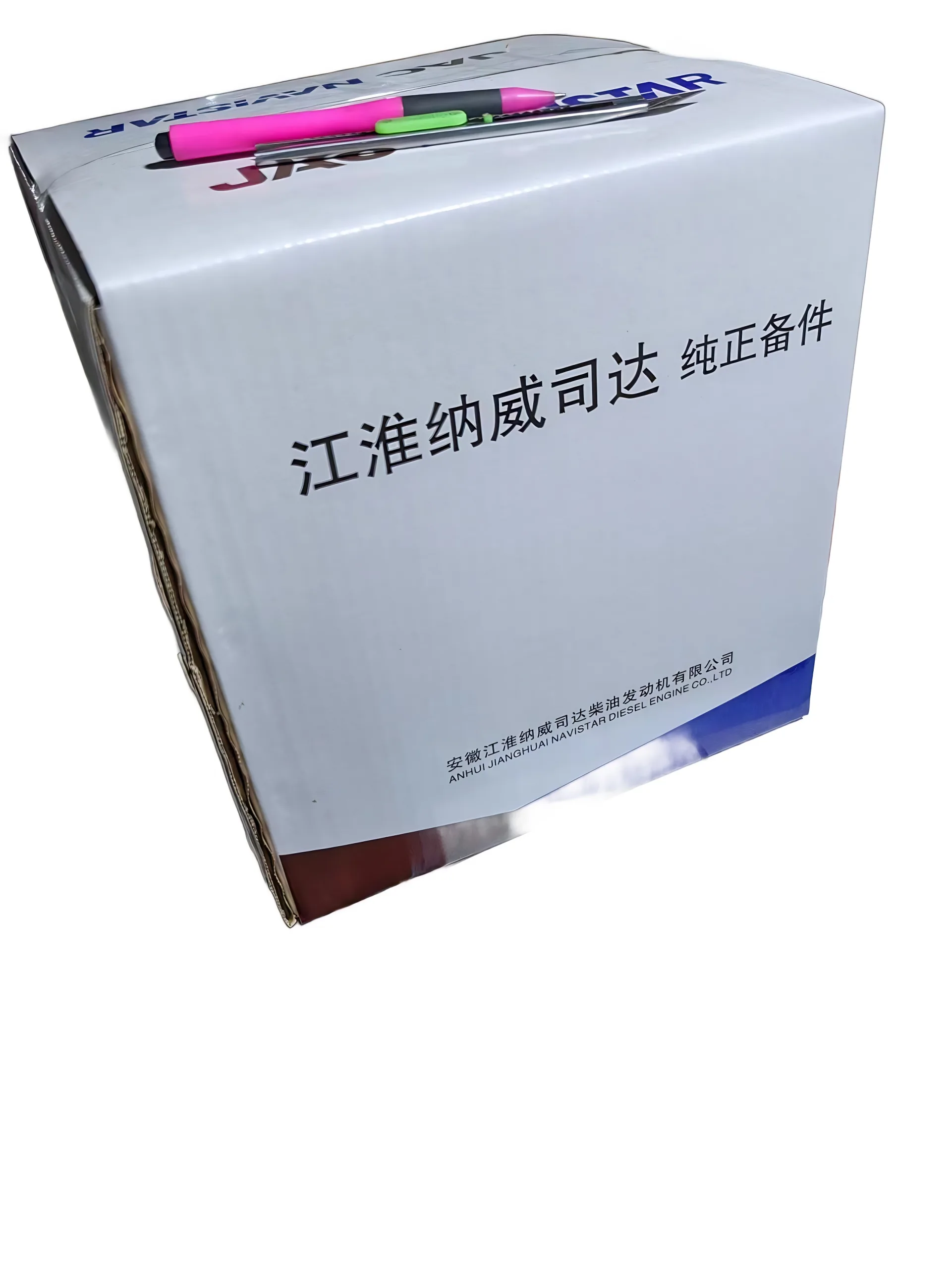 JAC Motors HFC4DA1 2.8L Diesel Cylinder Liner Kit – Part 1004010-0062-004