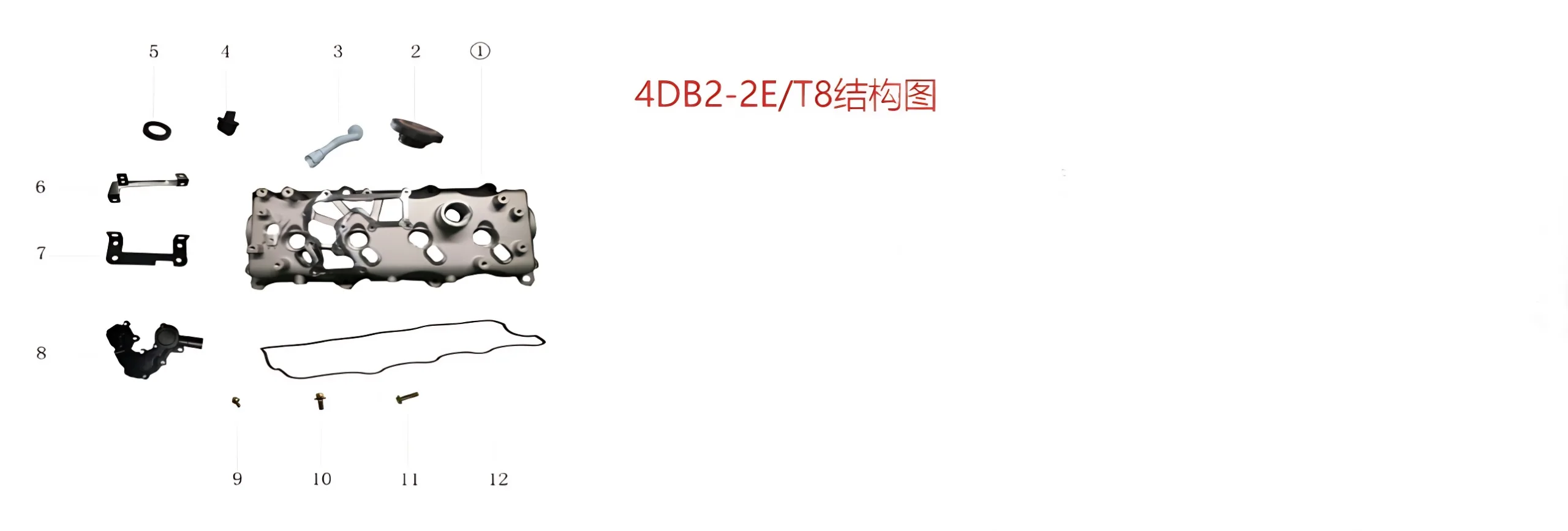 Fuel Injector Oil Seal for JAC Motors HFC4DB2 2.0T CTI Diesel Engine, 1112073-0017-001