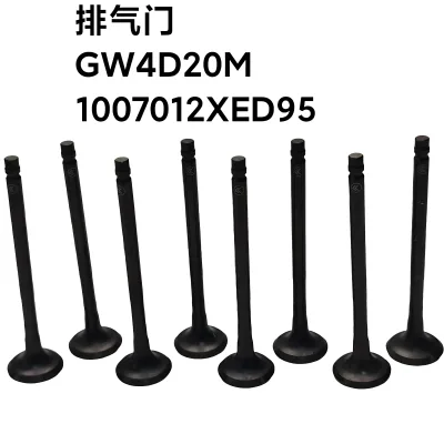 GWM GW4D20M 2.0L Diesel Exhaust Valve – 1007012XED95 GWM GW4D20M 2.0L Diesel Exhaust Valve – 1007012XED95