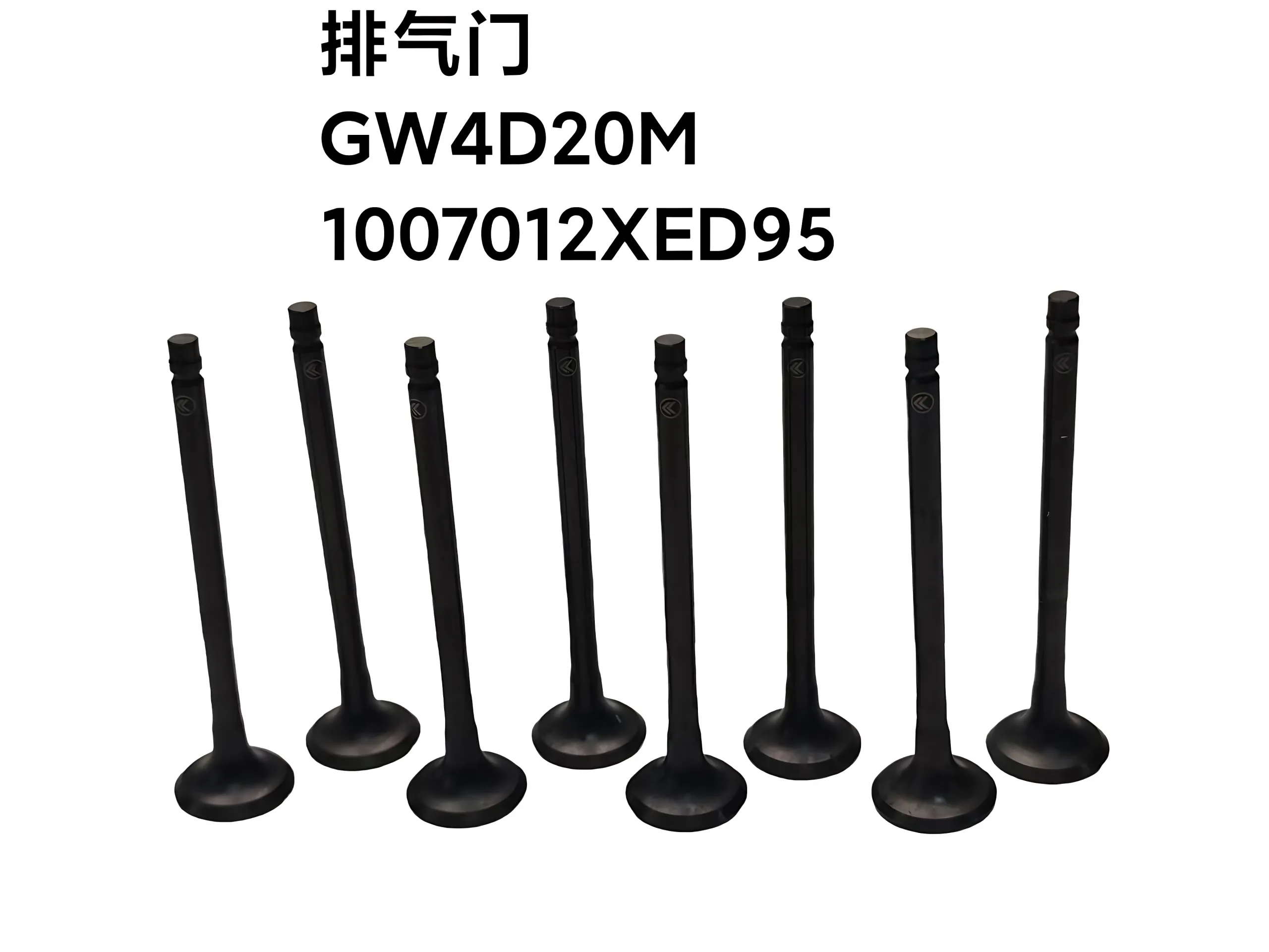 GWM GW4D20M 2.0L Diesel Exhaust Valve – 1007012XED95