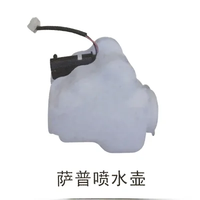 Foton Sup Washer Reservoir Assembly – Part No. 5207010-0305-001 / 1D16952500034