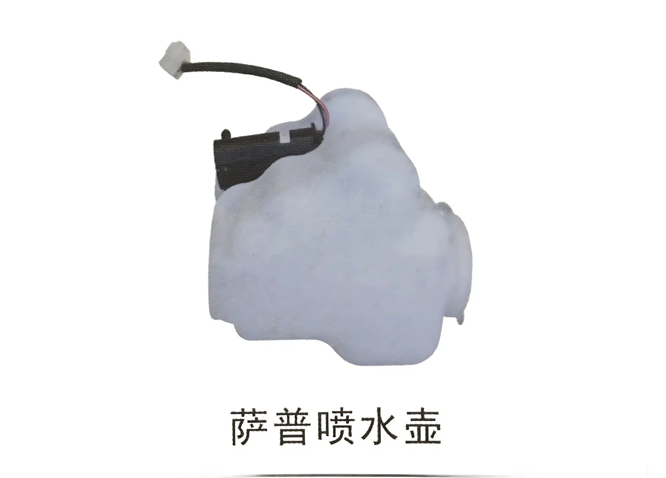 Foton Sup Washer Reservoir Assembly – Part No. 5207010-0305-001 / 1D16952500034