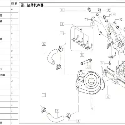 VM Motori VMR425 Piston Cooling Nozzle Assembly – Drawing No. 1002070RAA VM Motori VMR425 Piston Cooling Nozzle Assembly – Drawing No. 1002070RAA