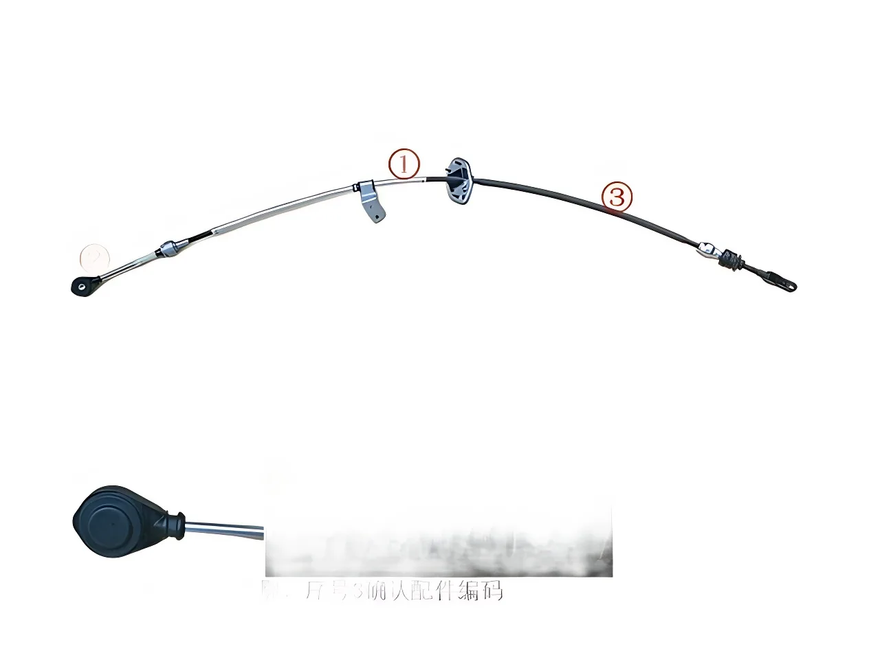 WEY VV7 Gear Shift Cable Linkage – Part Number 1504200XKU34A