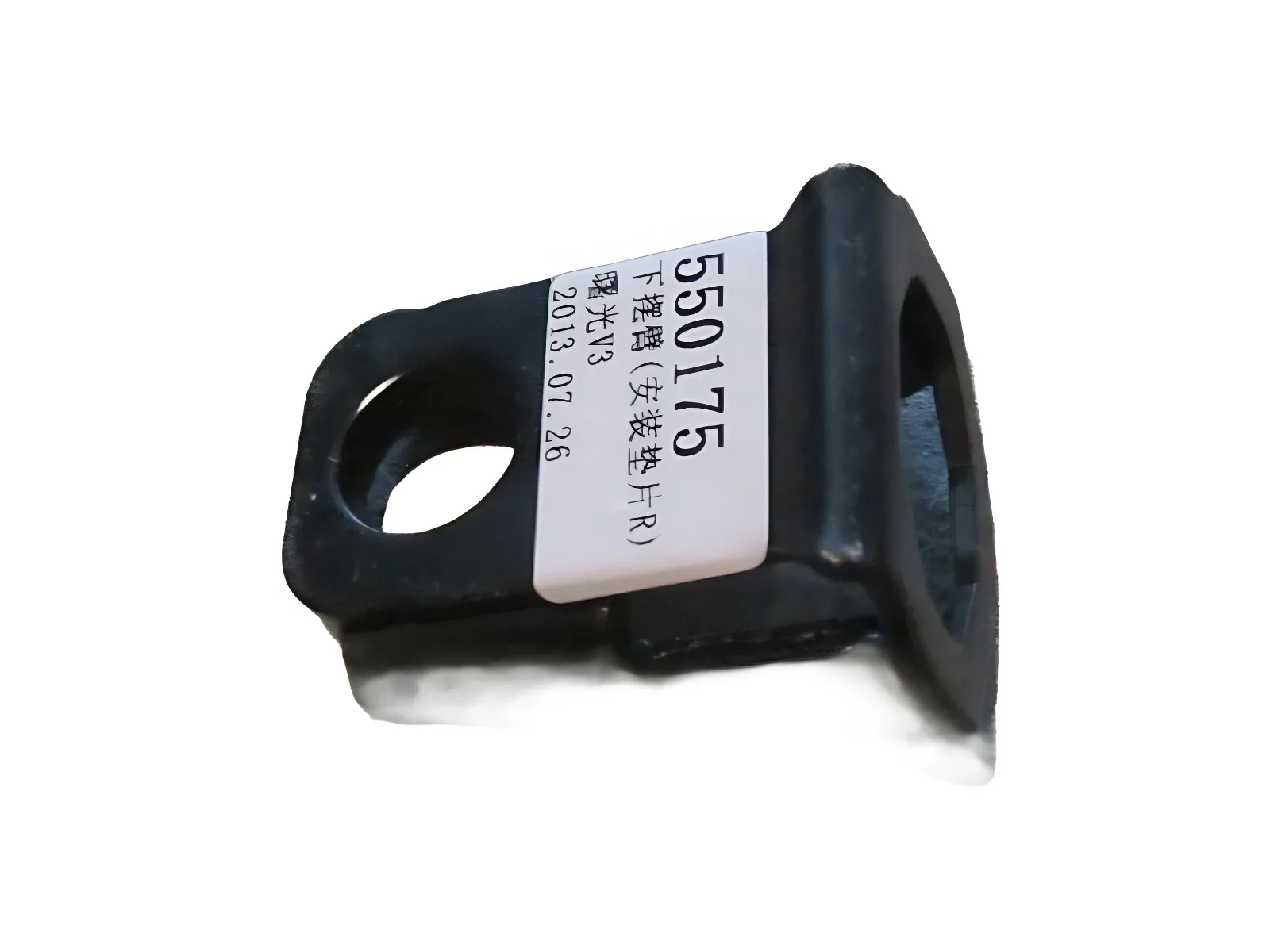 Huanghai Landscape V3 Front Right Lower Control Arm Assembly – ZD2925011-0233-001