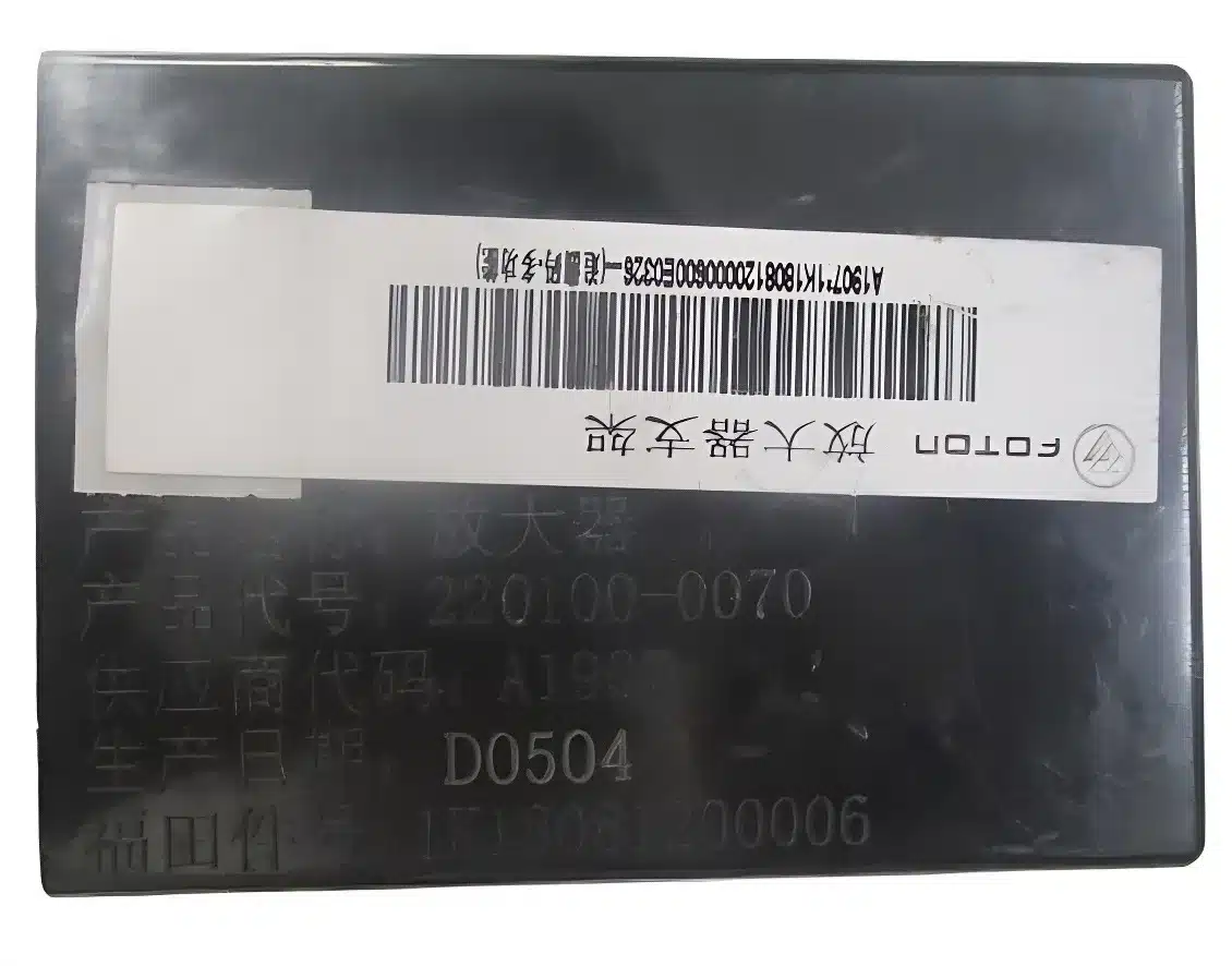 Foton MP-X Amplifier Assembly – Drawing No. 1K1808120006