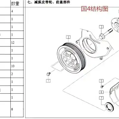 Jiangxi Isuzu Oil Pump Gear Assembly for JE4D25 2.5L Engine (1011011-0035-001) Jiangxi Isuzu Oil Pump Gear Assembly for JE4D25 2.5L Engine (1011011-0035-001)