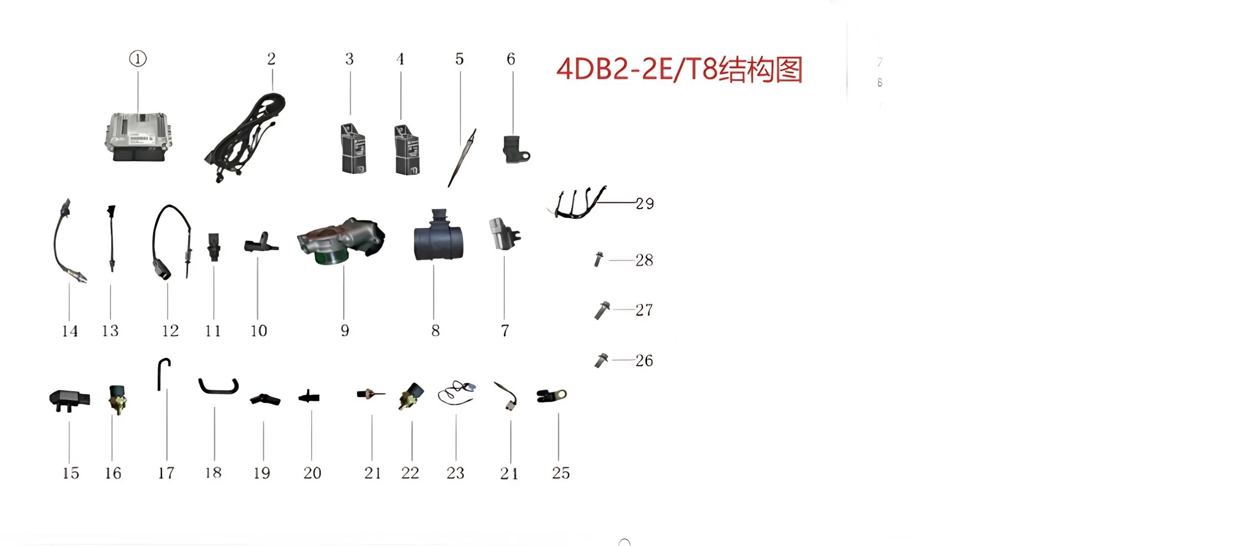JAC Motors Vacuum Tube Assembly (1026011FB060) for HFC4DB2 2.0L CTI Diesel Engine