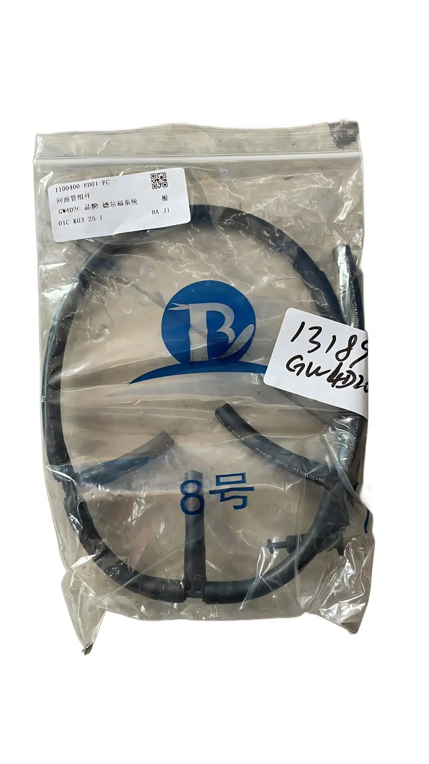 GWM Fuel Injector Return Pipe for GW4D20 2.0L Diesel Engine – 1100400-ED01