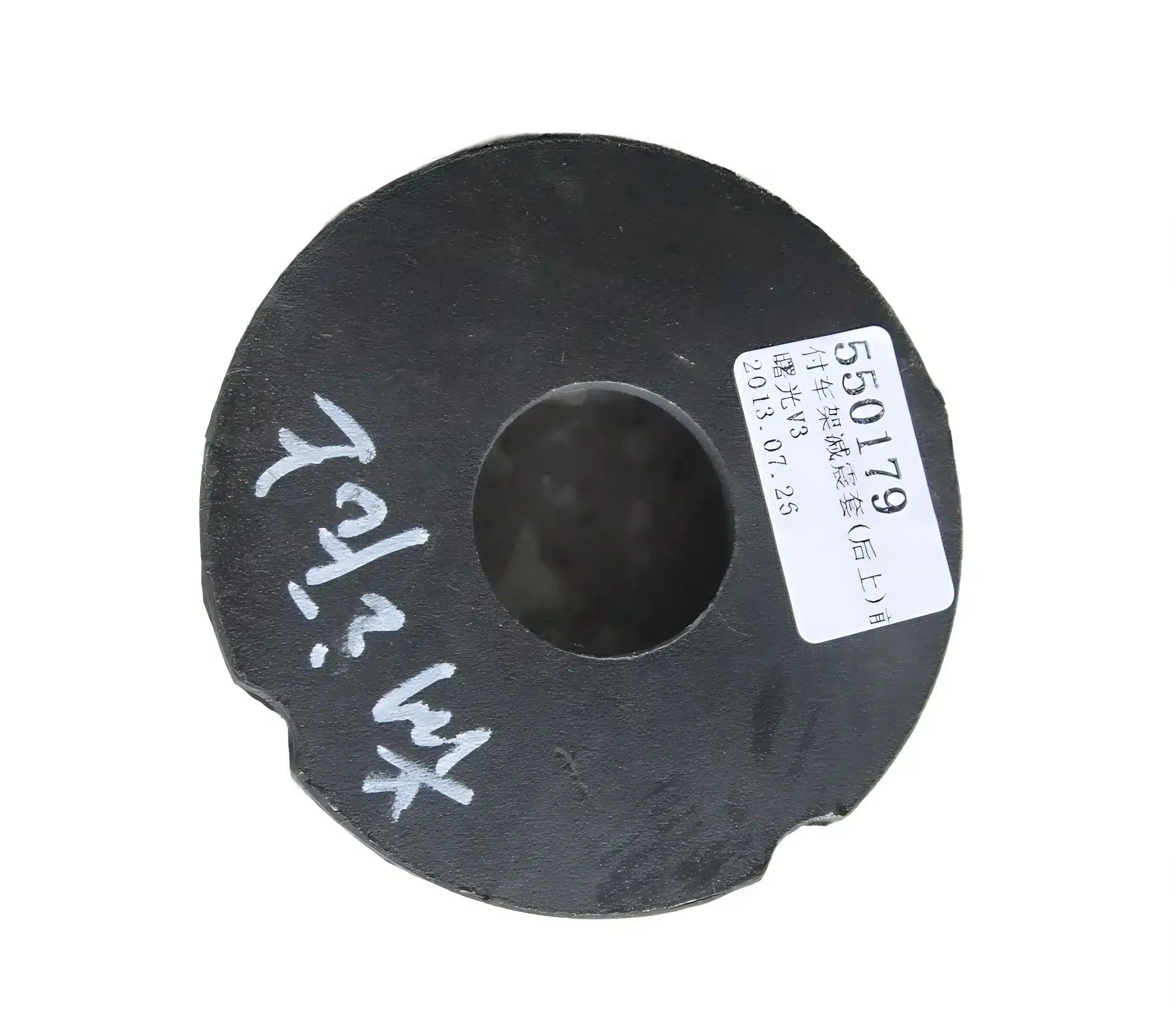 Chassis Bushing for Huanghai Landscape V3 SUV – Part No. 21520830