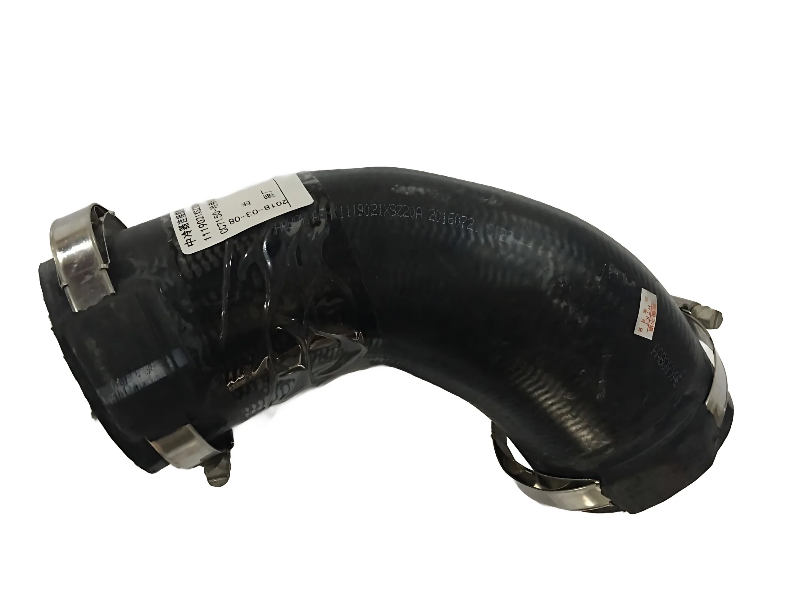 Intercooler Outlet Air Pipe for Haval H2 (Red Label) – 1119021XSZ20A