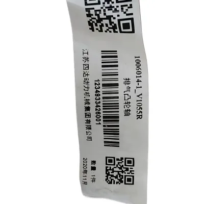 Sida Power Exhaust Camshaft for SD4V25R 2.5T Diesel Engine – 1006014-1_V1055R Sida Power Exhaust Camshaft for SD4V25R 2.5T Diesel Engine – 1006014-1_V1055R