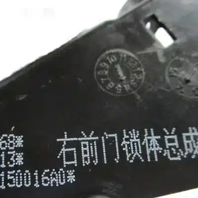 Foton View Front Right Door Lock Assembly – Part No. 1K1610150020A Foton View Front Right Door Lock Assembly – Part No. 1K1610150020A