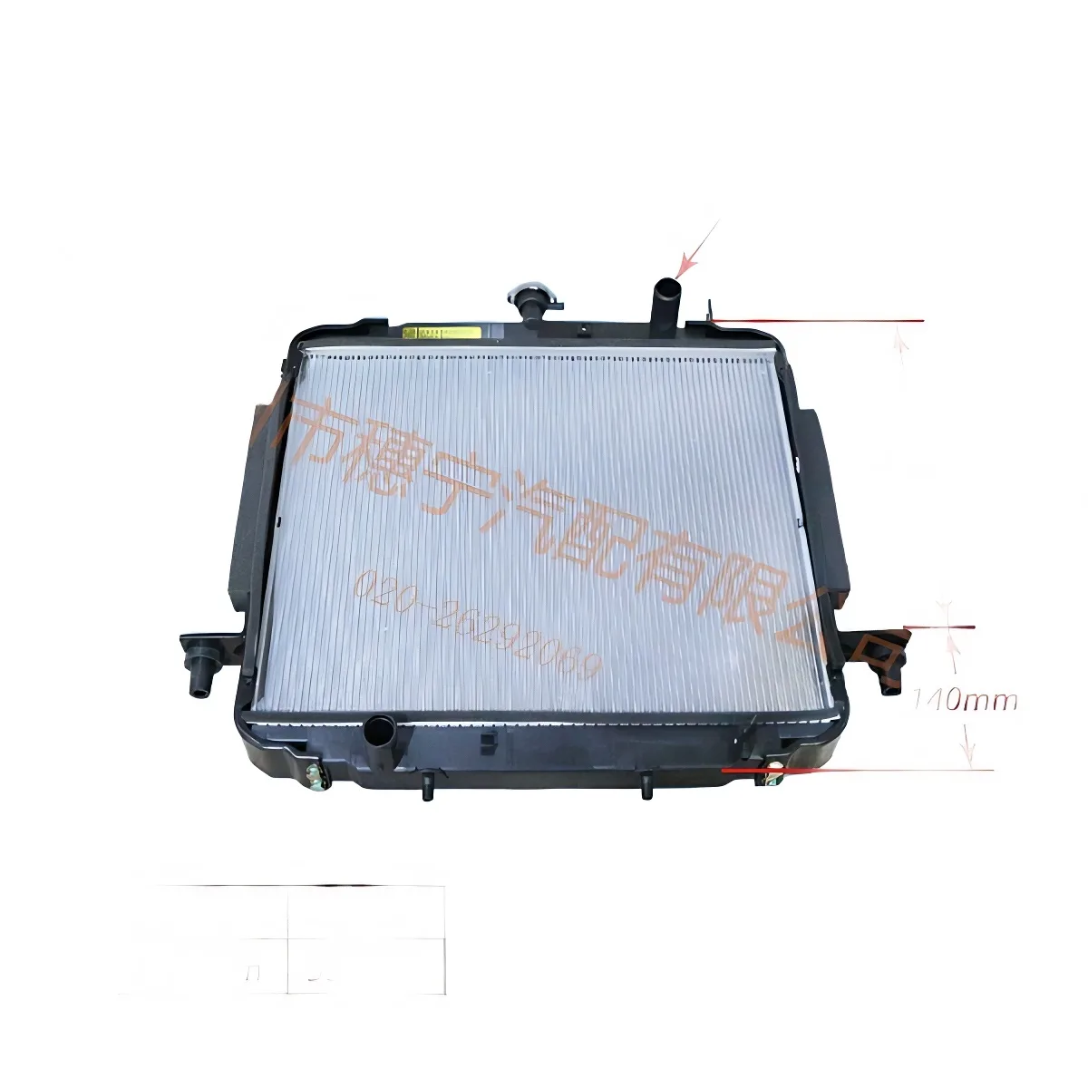 JAC Motors Ruiling V7 Radiator Assembly – Part 1301010-0720-001