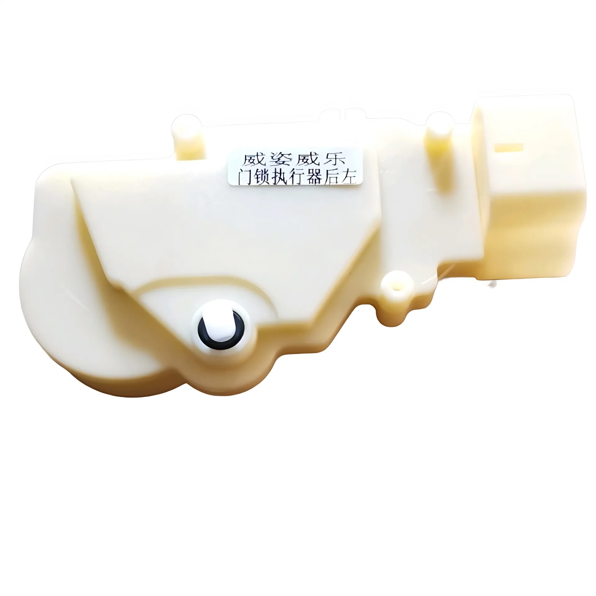 FAW Tianjin Rear Left Door Lock Actuator for Vizi Xiali, Part 3746014-0371-001