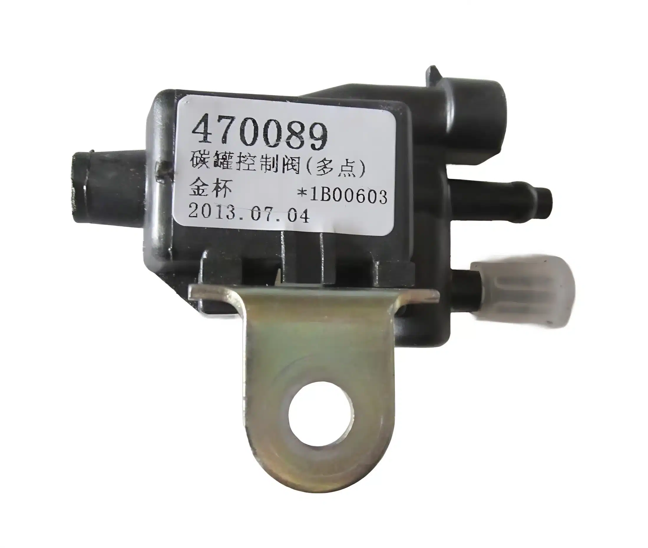 Jinbei Hiace SY6480 Canister Purge Solenoid Valve – Part No. 1997210